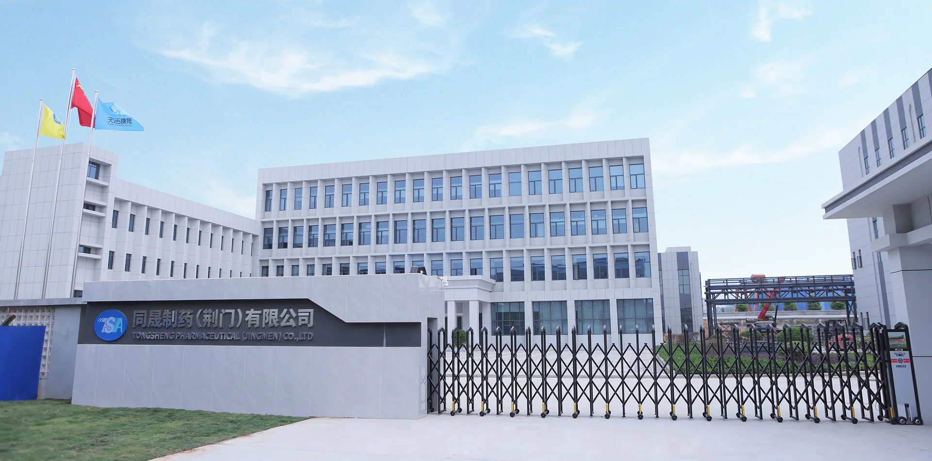 Proveedor intermedio de alta calidad de China